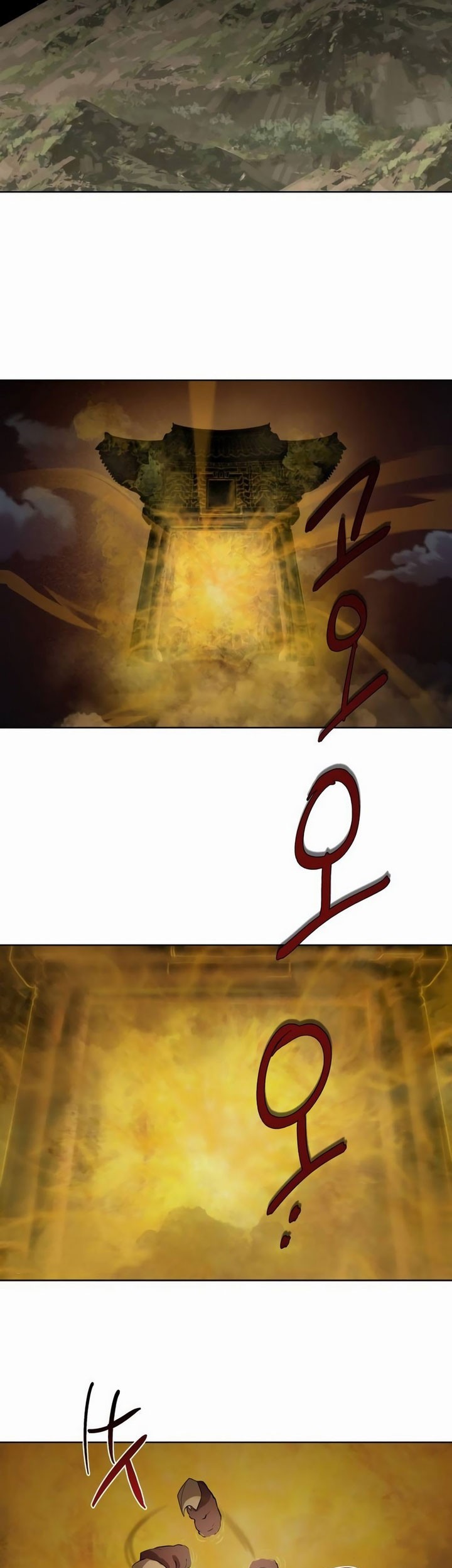 Special Civil Servant Chapter 07 Gambar 53