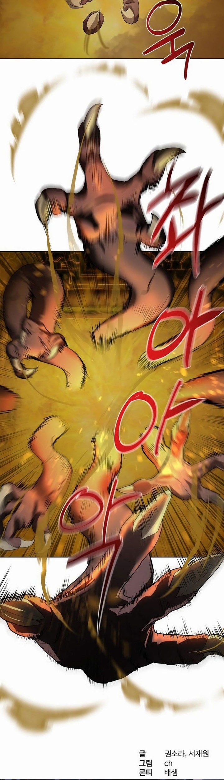 Special Civil Servant Chapter 07 Gambar 54