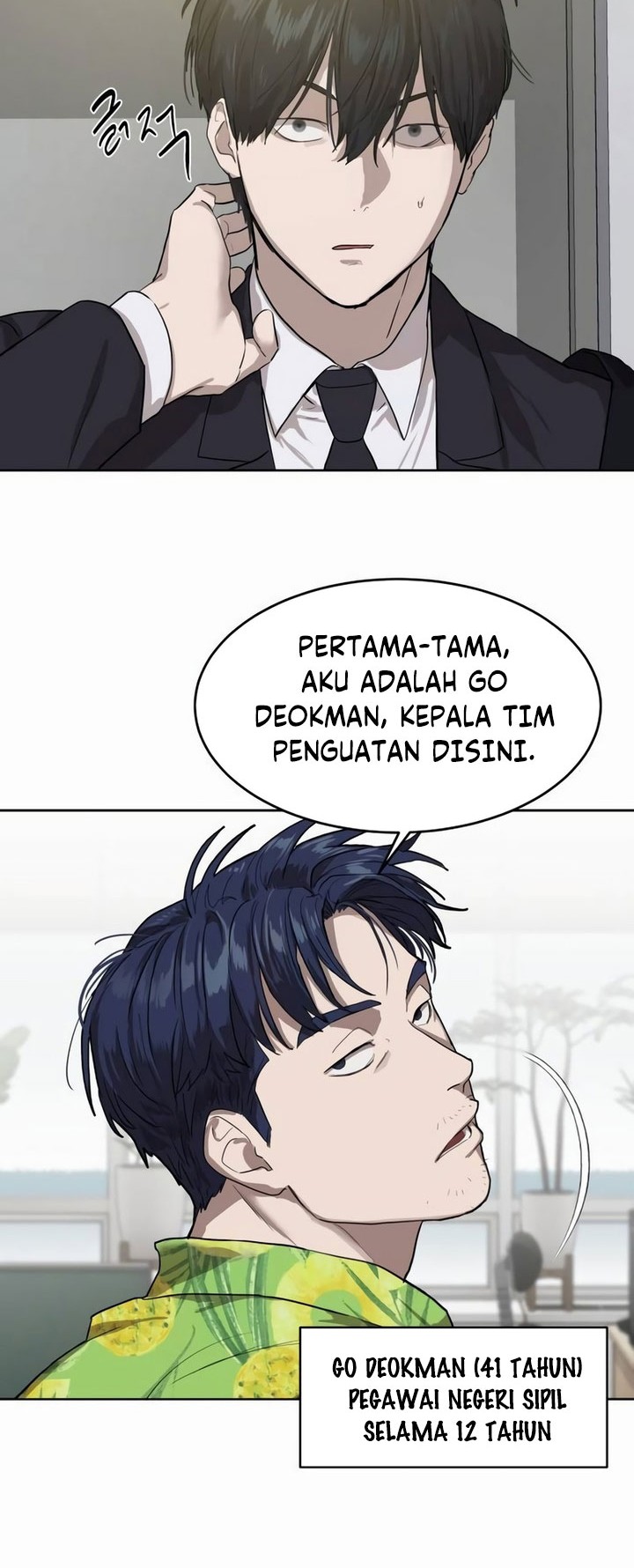 Special Civil Servant Chapter 07 Gambar 12