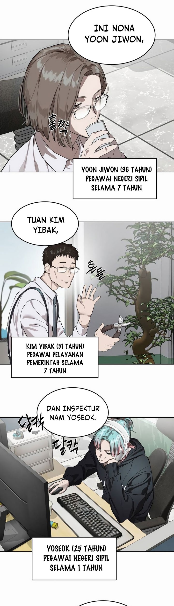 Special Civil Servant Chapter 07 Gambar 13