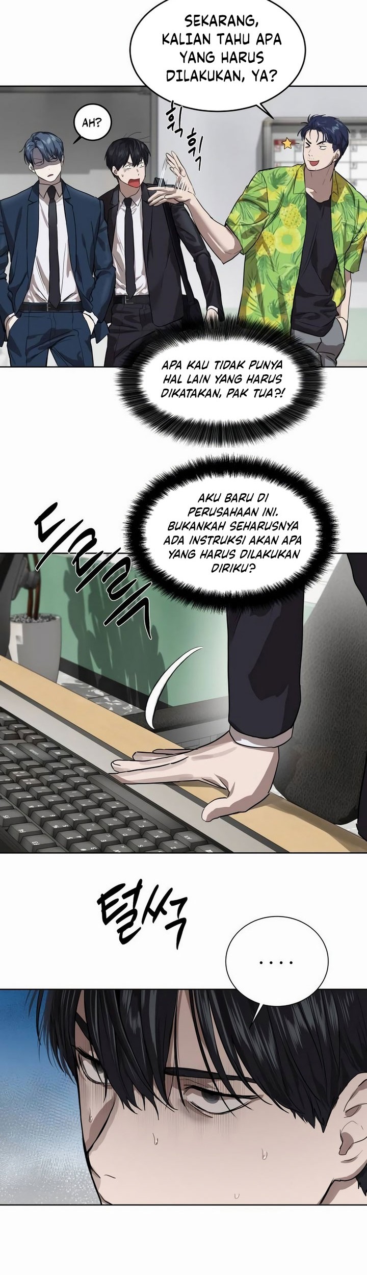 Special Civil Servant Chapter 07 Gambar 14