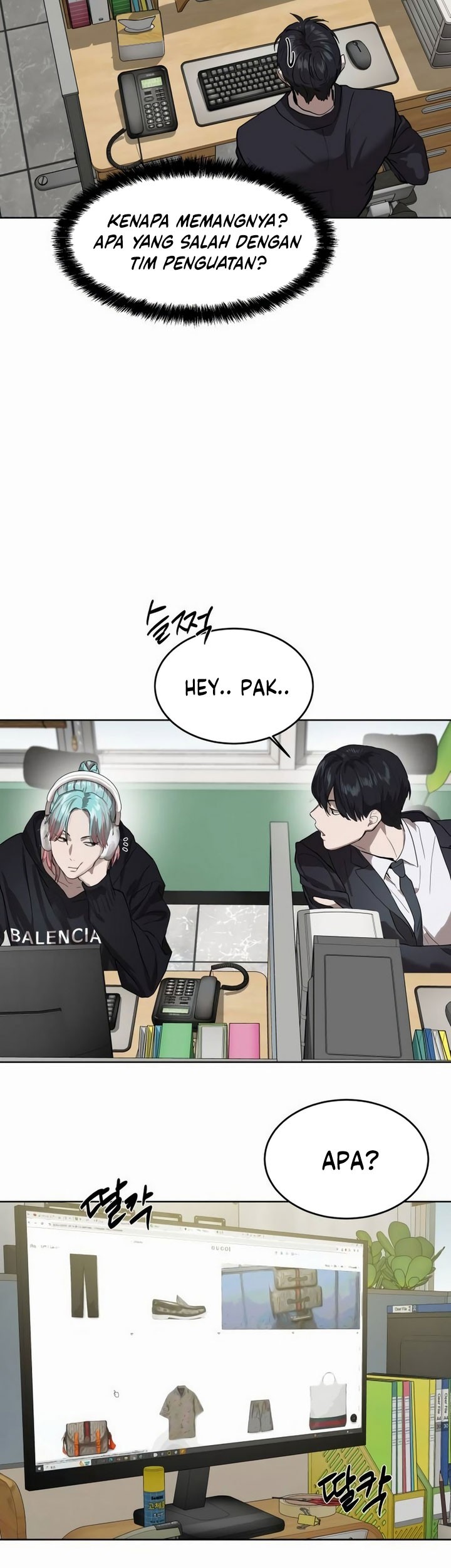 Special Civil Servant Chapter 07 Gambar 17