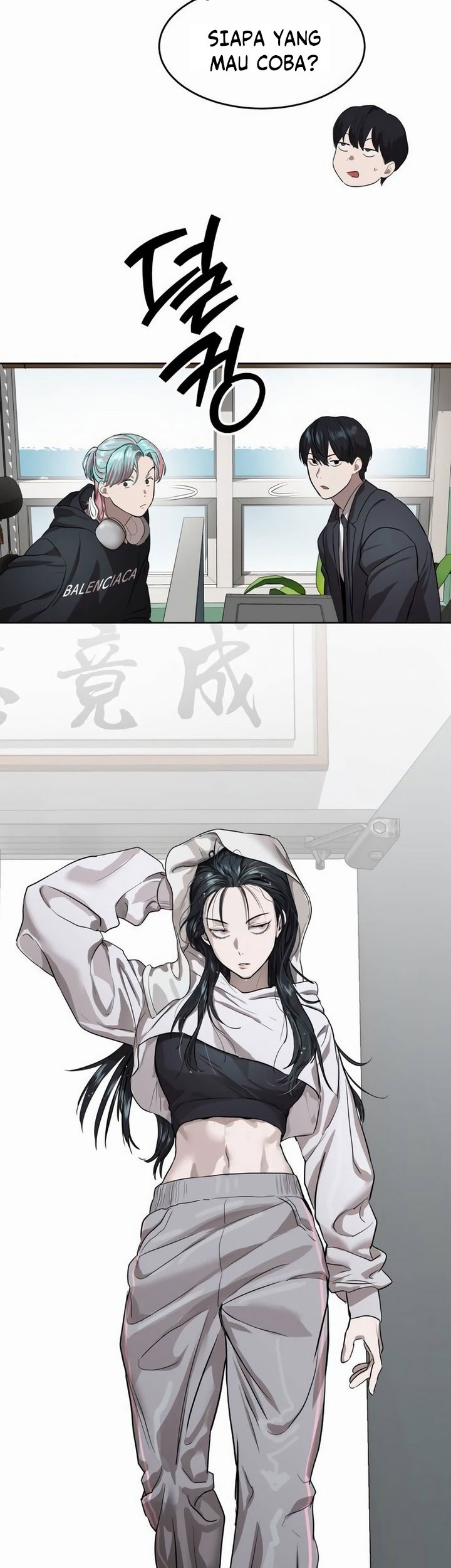 Special Civil Servant Chapter 07 Gambar 22