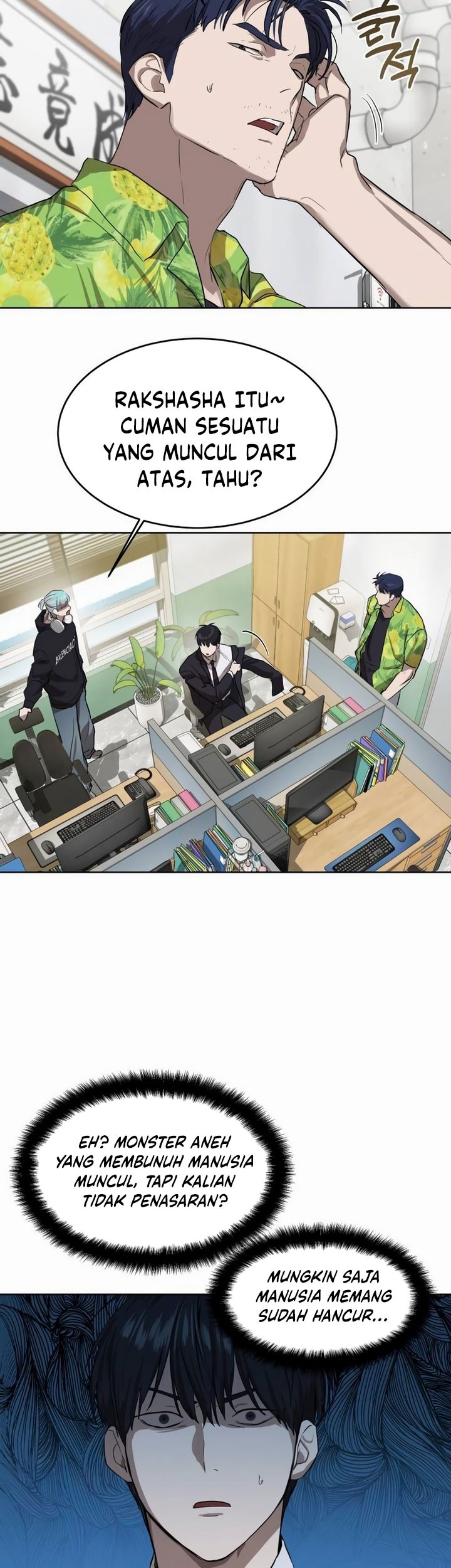 Special Civil Servant Chapter 07 Gambar 35