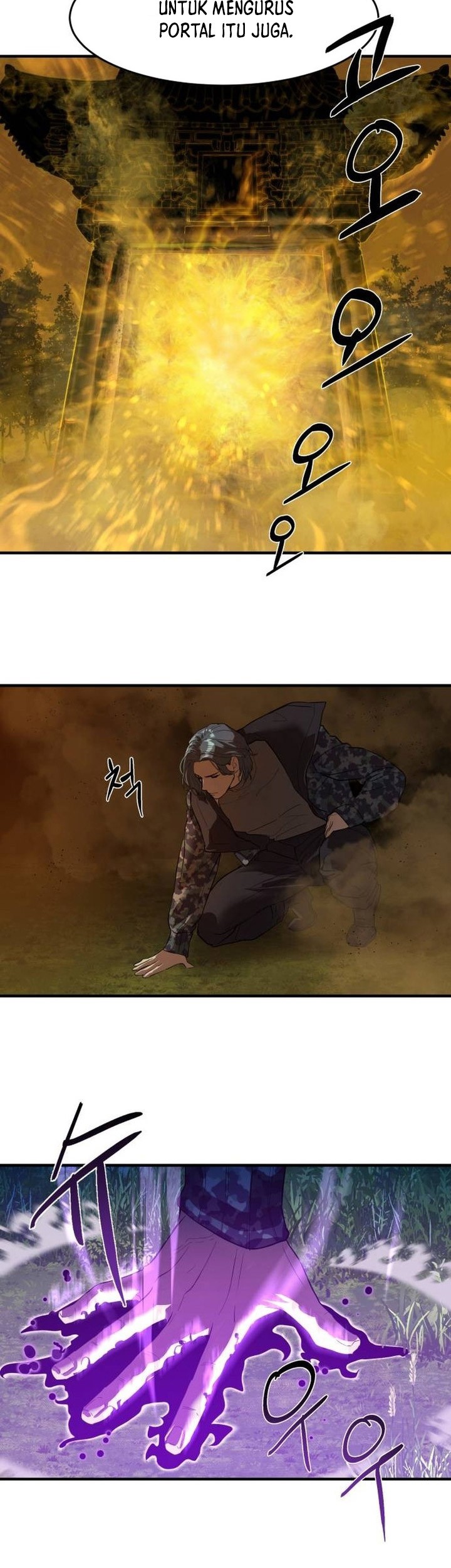 Special Civil Servant Chapter 06 Gambar 58