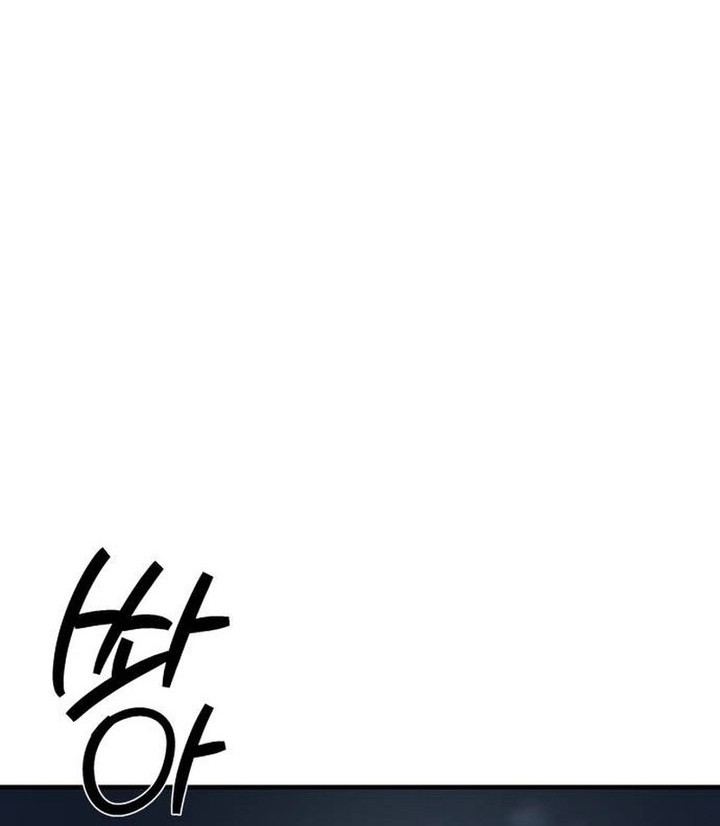 Special Civil Servant Chapter 05 Gambar 25