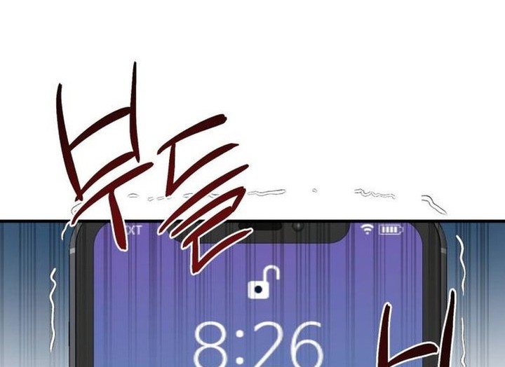 Special Civil Servant Chapter 05 Gambar 3