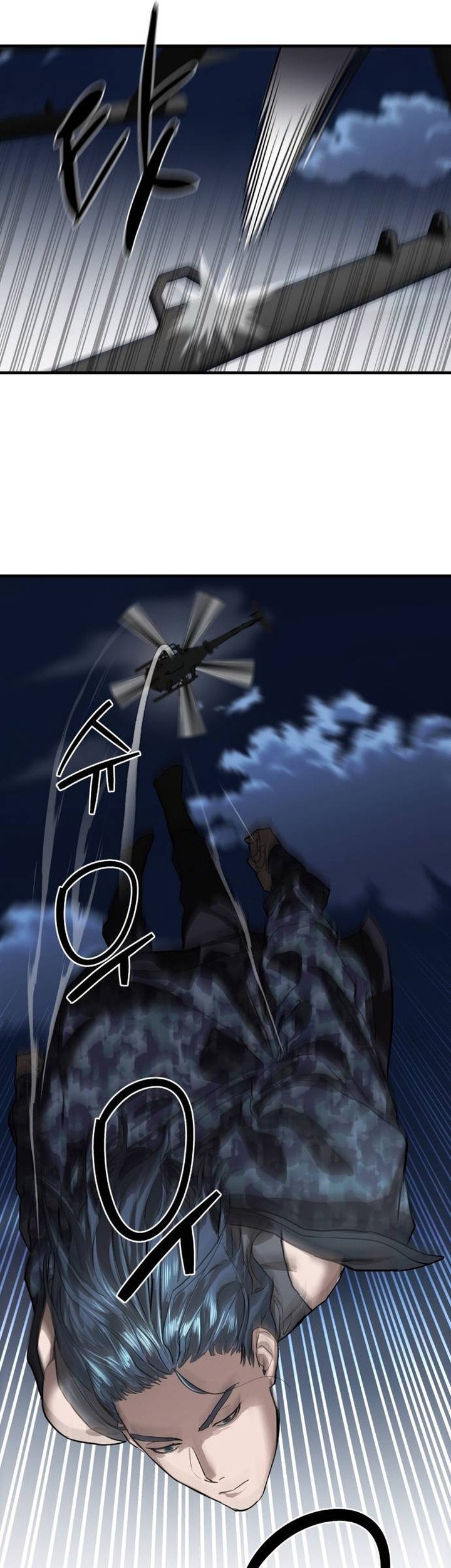 Special Civil Servant Chapter 05 Gambar 86