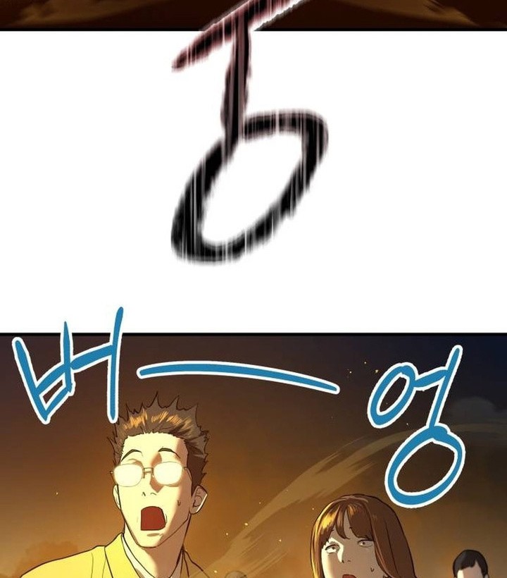 Special Civil Servant Chapter 05 Gambar 113