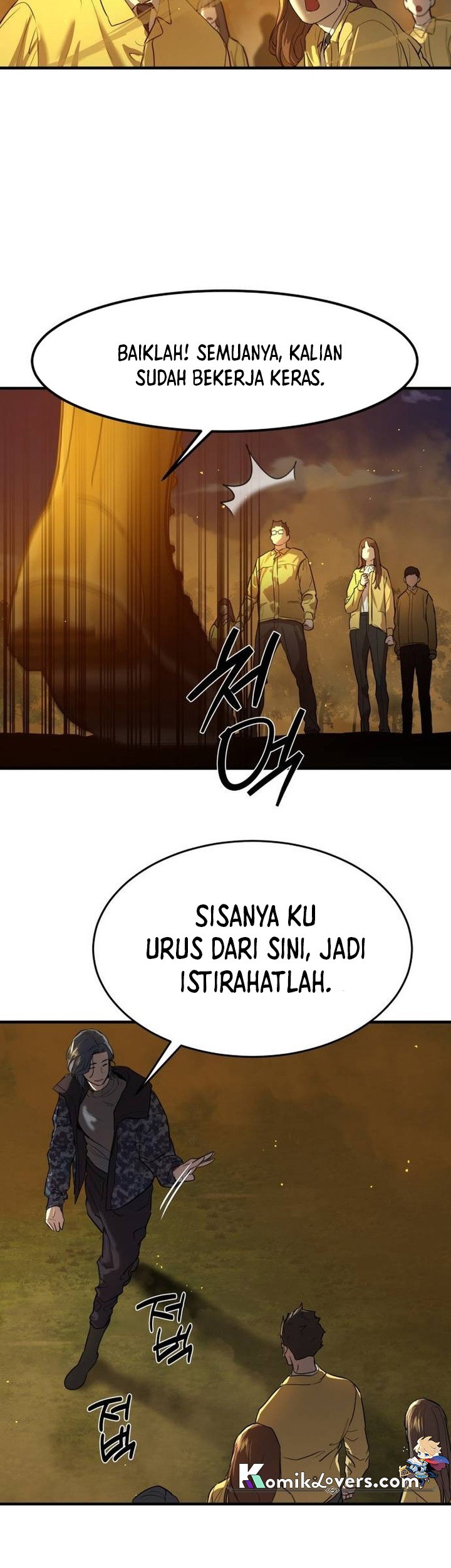 Special Civil Servant Chapter 05 Gambar 114