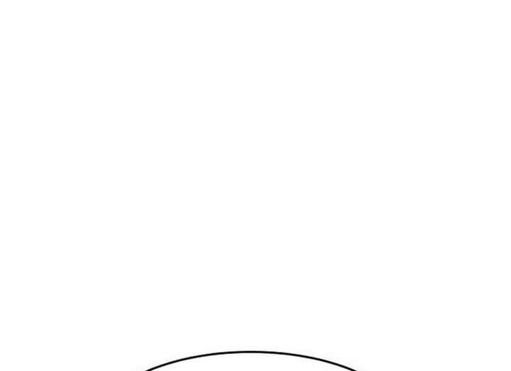 Special Civil Servant Chapter 05 Gambar 9