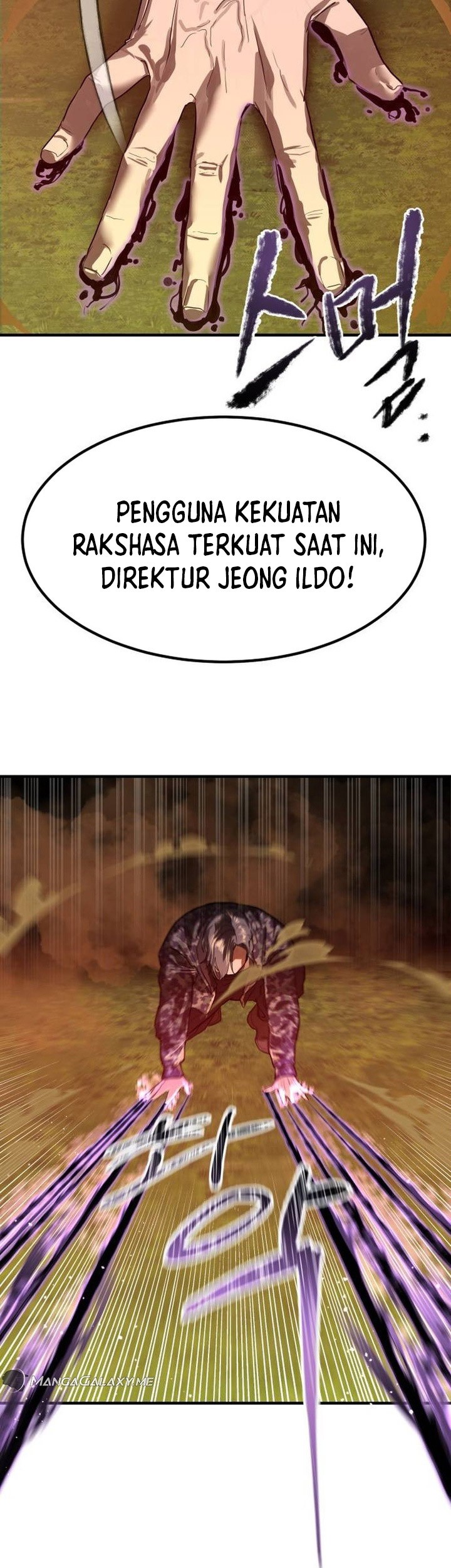 Special Civil Servant Chapter 05 Gambar 118