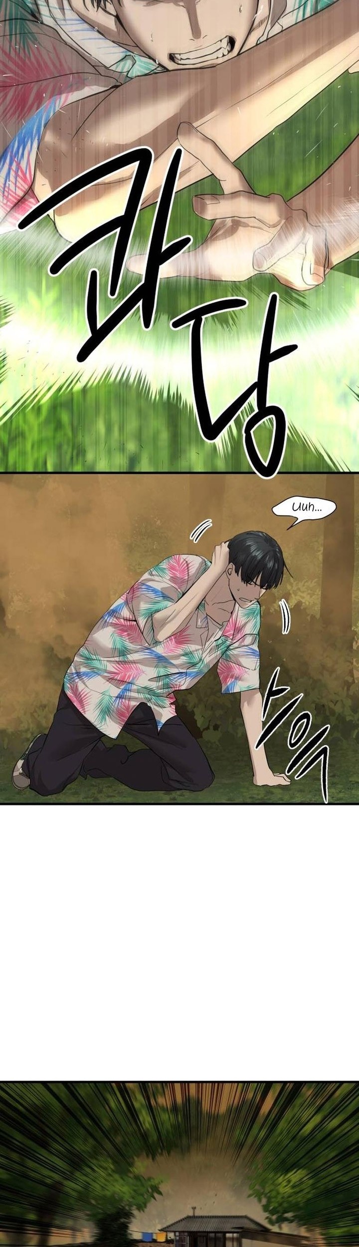 Special Civil Servant Chapter 04 Gambar 18