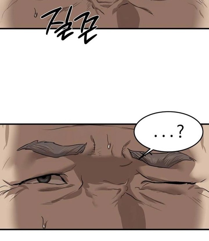 Special Civil Servant Chapter 04 Gambar 43