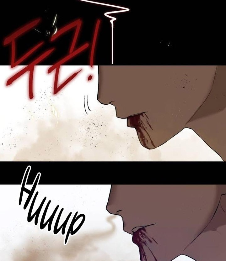 Special Civil Servant Chapter 04 Gambar 55