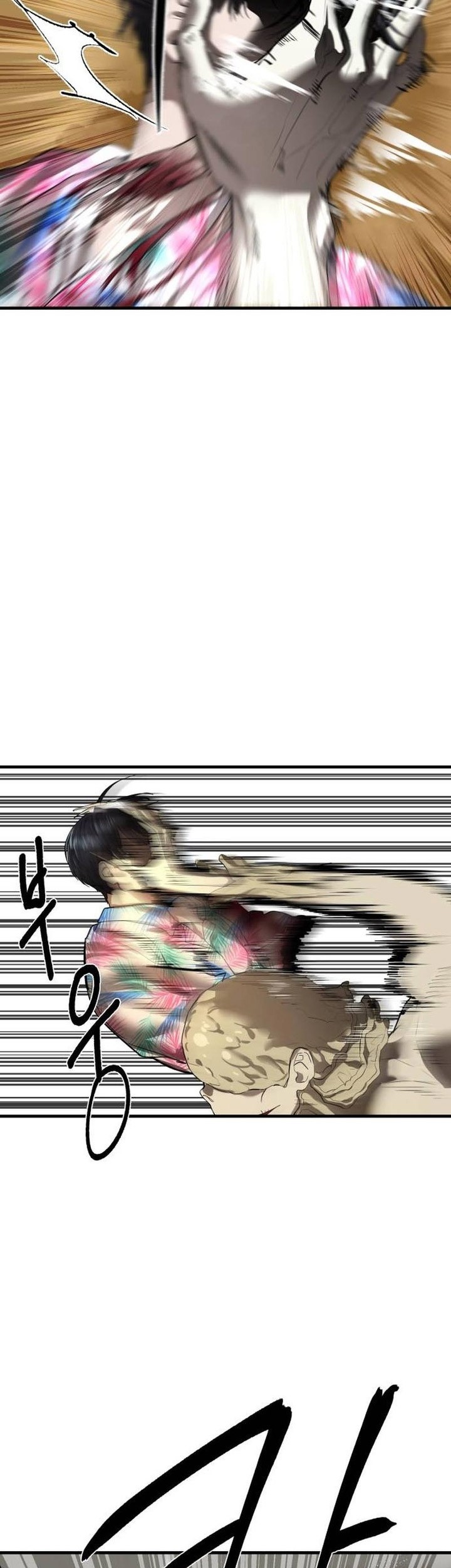 Special Civil Servant Chapter 04 Gambar 66