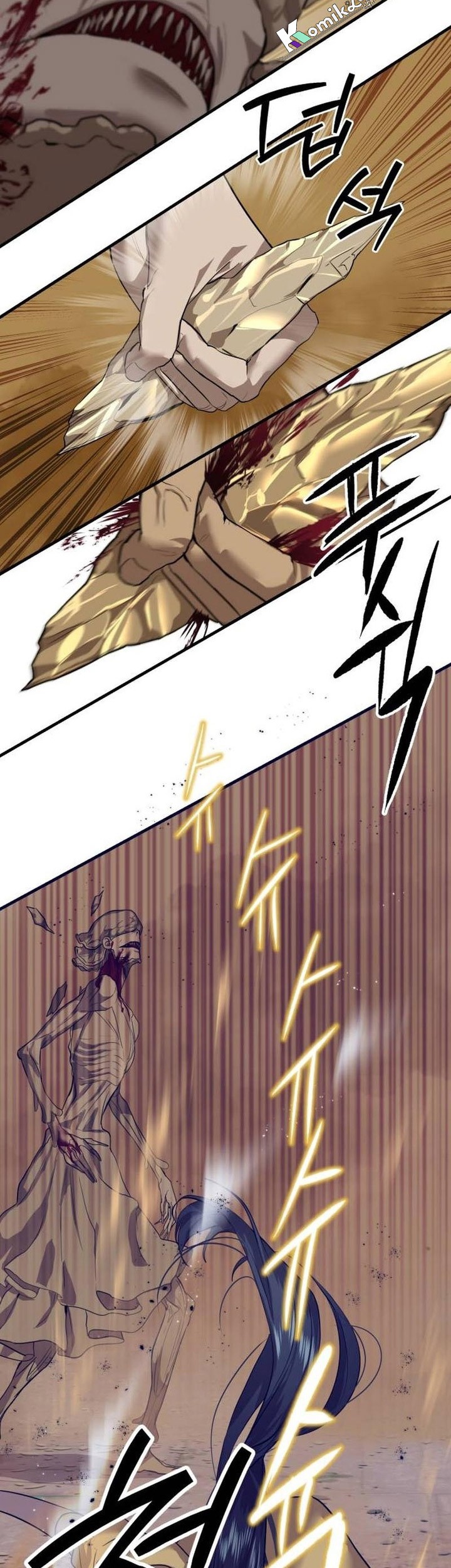 Special Civil Servant Chapter 04 Gambar 76