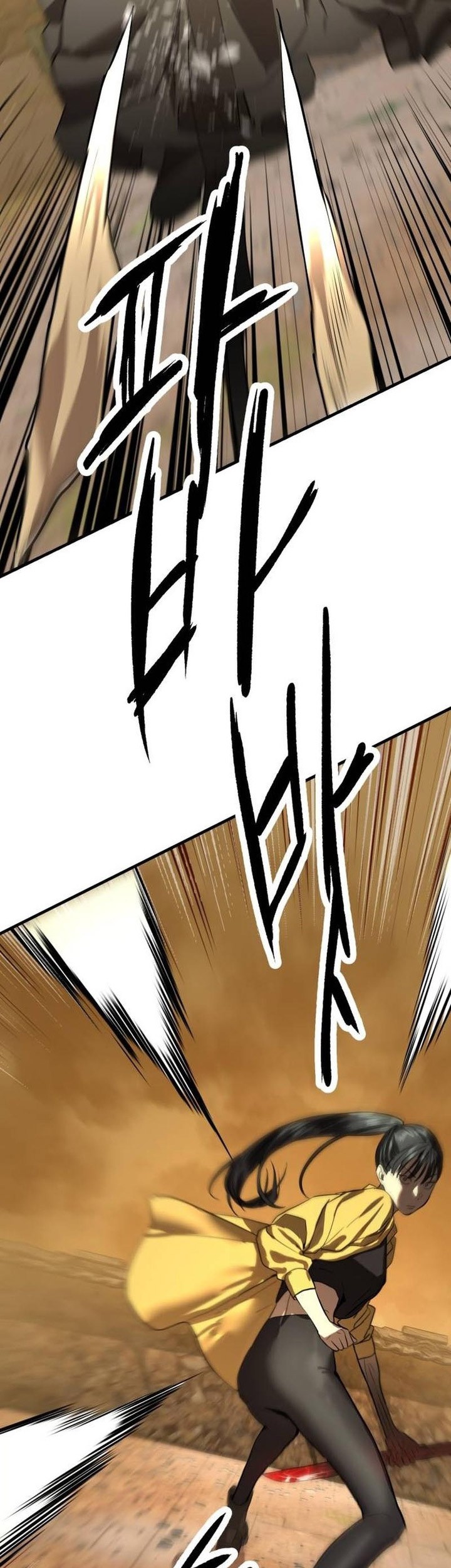 Special Civil Servant Chapter 04 Gambar 82