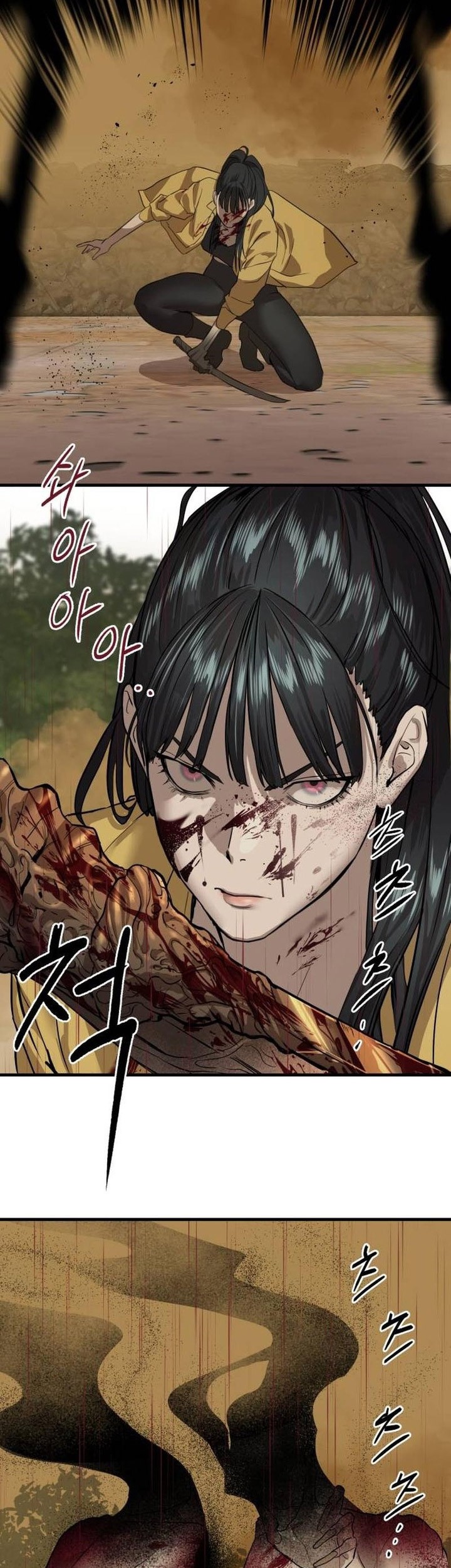 Special Civil Servant Chapter 04 Gambar 94