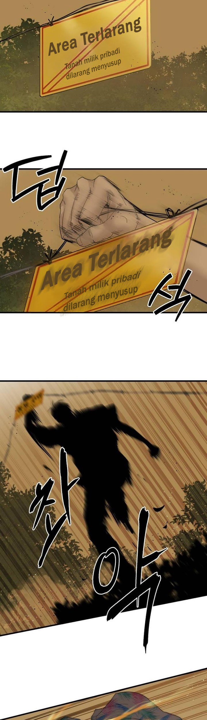 Special Civil Servant Chapter 04 Gambar 12