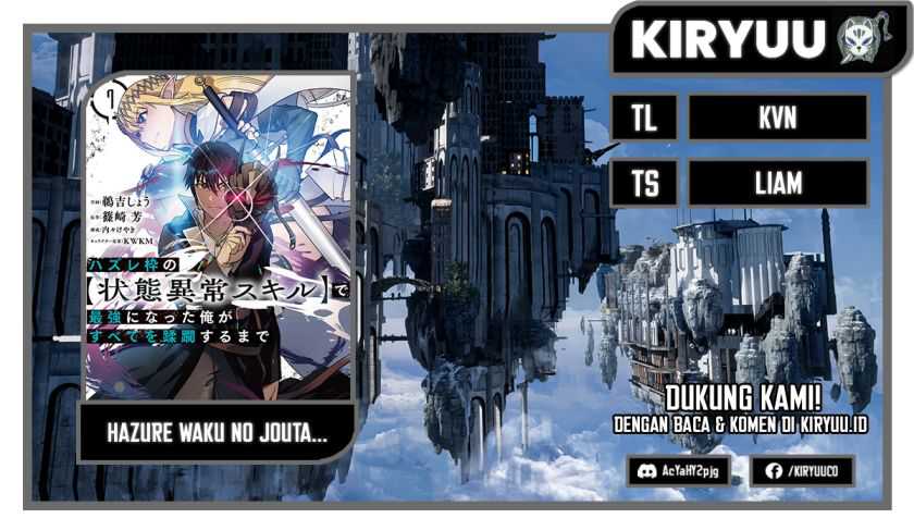 Baca Komik Hazure Waku no “Joutai Ijou Skill” de Saikyou ni Natta Ore ga Subete wo Juurin Suru made Chapter 48 Gambar 1