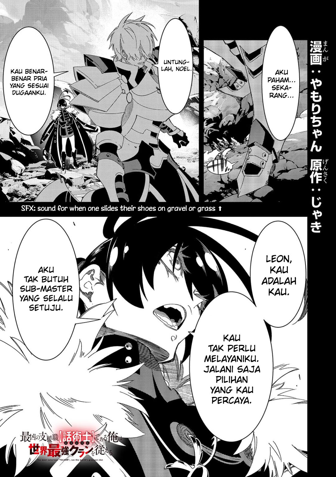 Baca The Most Notorious “Talker” Runs the World’s Greatest Clan Chapter 45 Gambar 2