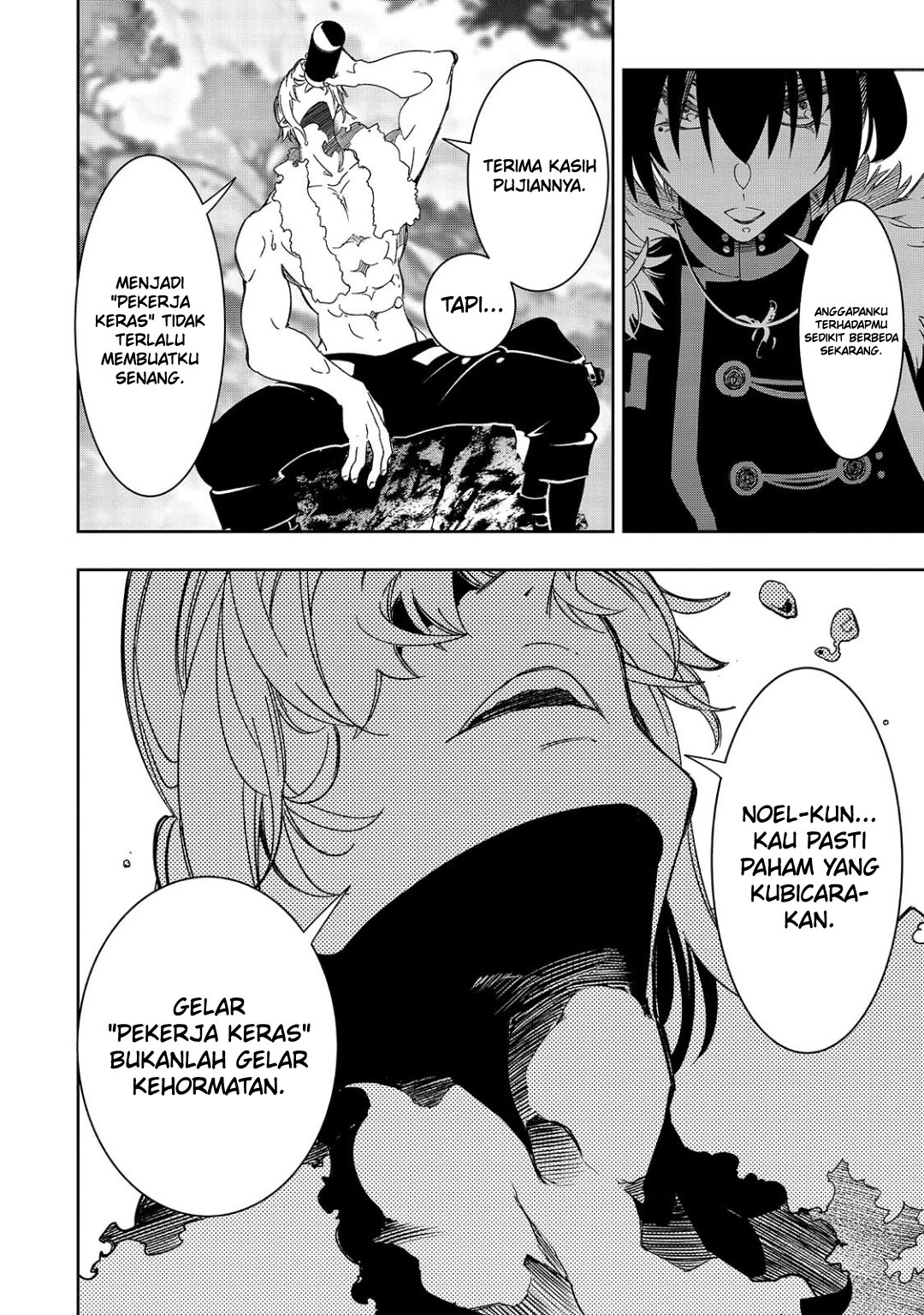 The Most Notorious “Talker” Runs the World’s Greatest Clan Chapter 45 Gambar 25