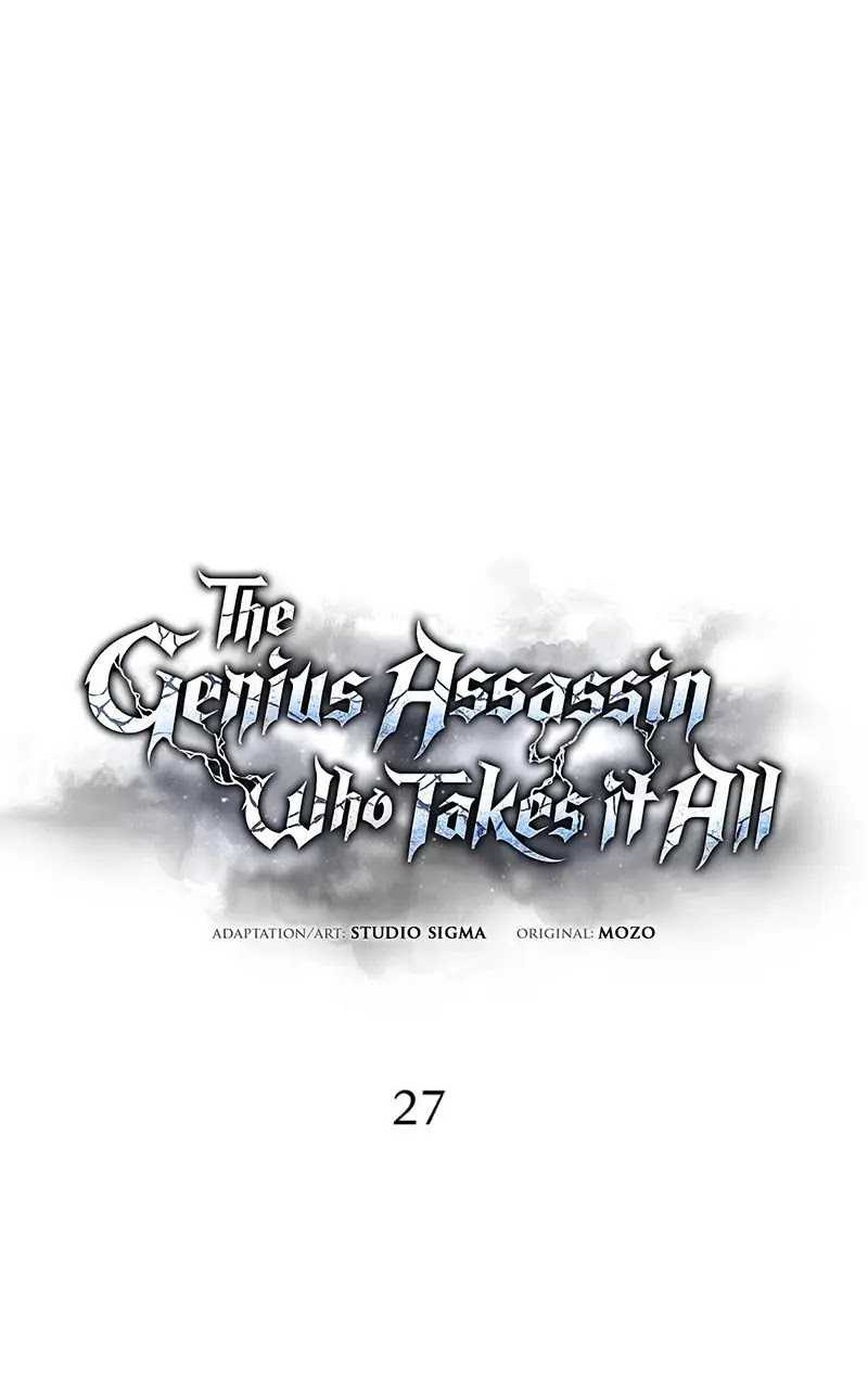 The Genius Assassin Who Takes it All Chapter 27 Gambar 37