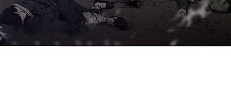 Martial Arts Alone Chapter 18 Gambar 4