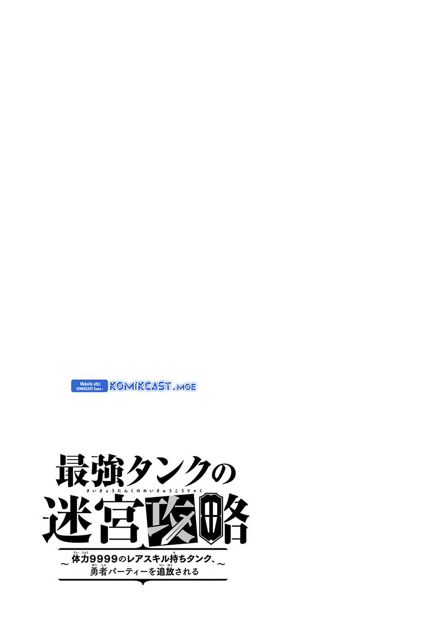 The Labyrinth Raids of the Ultimate Tank ~The Tank Possessing a Rare 9,999 Endurance Skill was Expelled from the Hero Party~ Chapter 24 Gambar 42