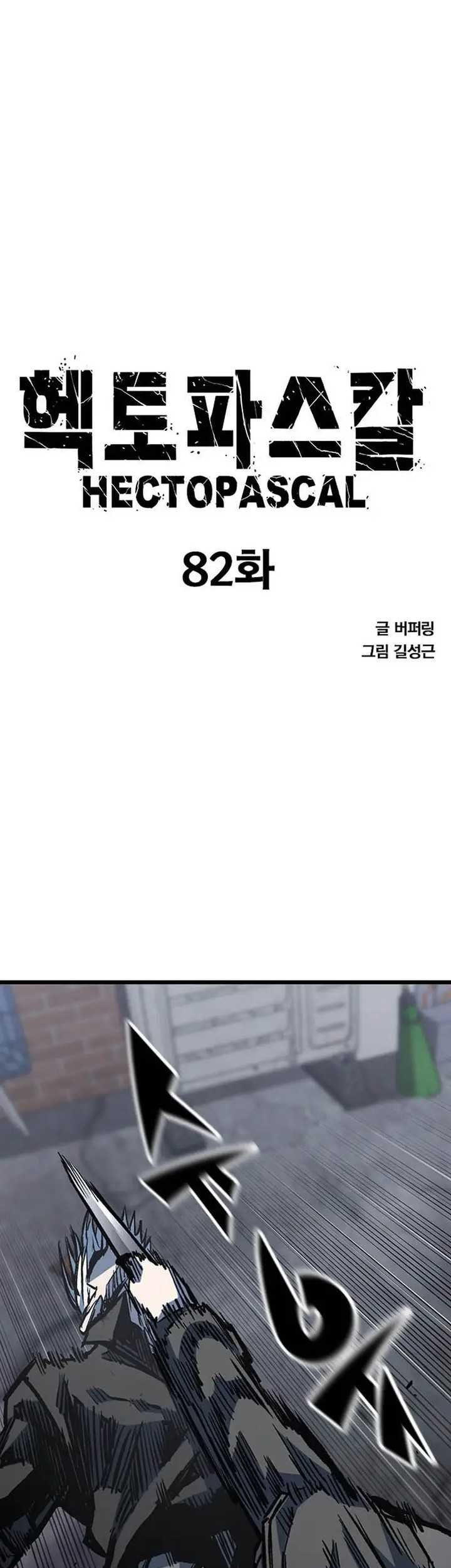 Hectopascals Chapter 82 Gambar 4