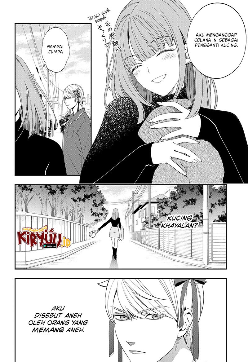 Miyaou Tarou ga Neko wo Kau Nante Chapter 03 Gambar 10