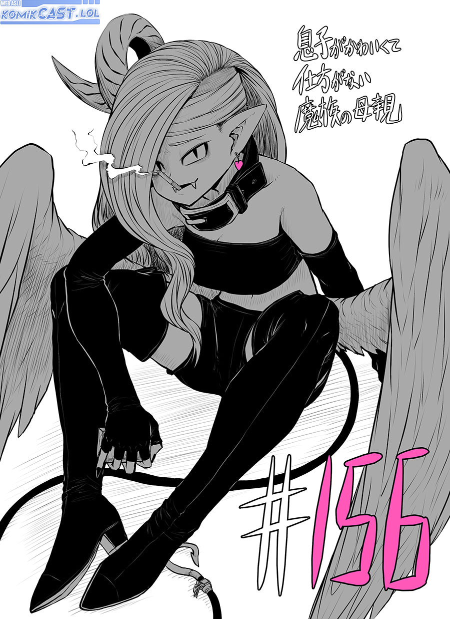 Baca Musuko ga Kawaikute Shikataganai Mazoku no Hahaoya Chapter 156 Gambar 2
