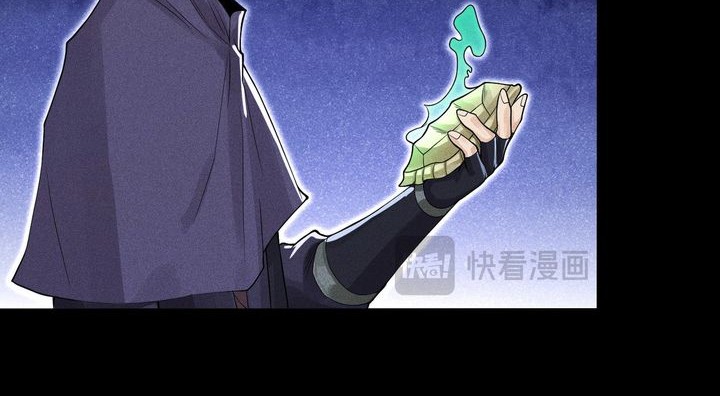Celestial Phenomenon Chapter 28 Gambar 21