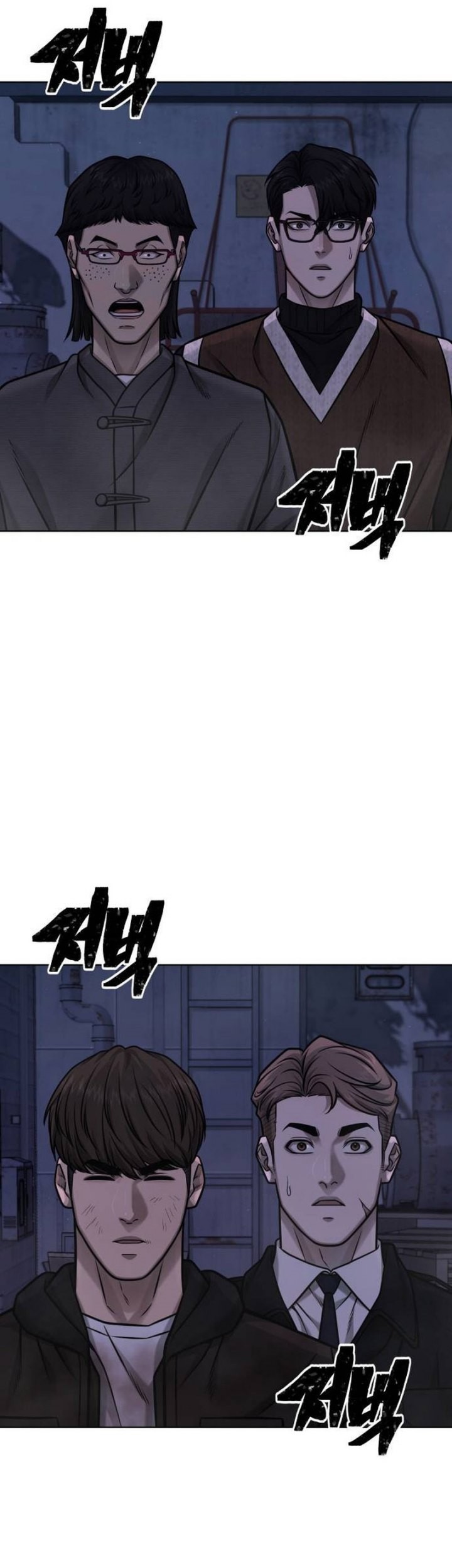 Quest Supremacy Chapter 133 Gambar 45
