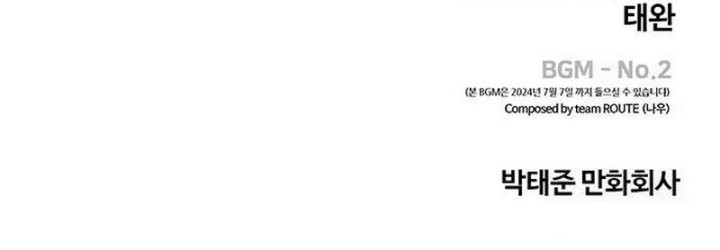 Quest Supremacy Chapter 133 Gambar 82