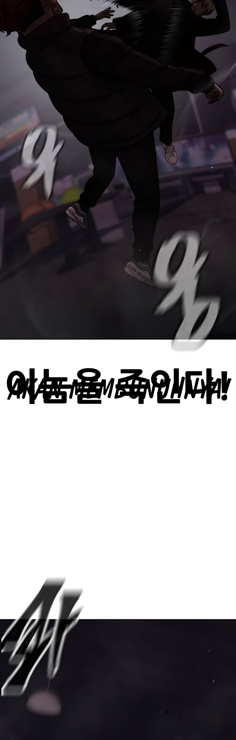 Quest Supremacy Chapter 131 Gambar 23