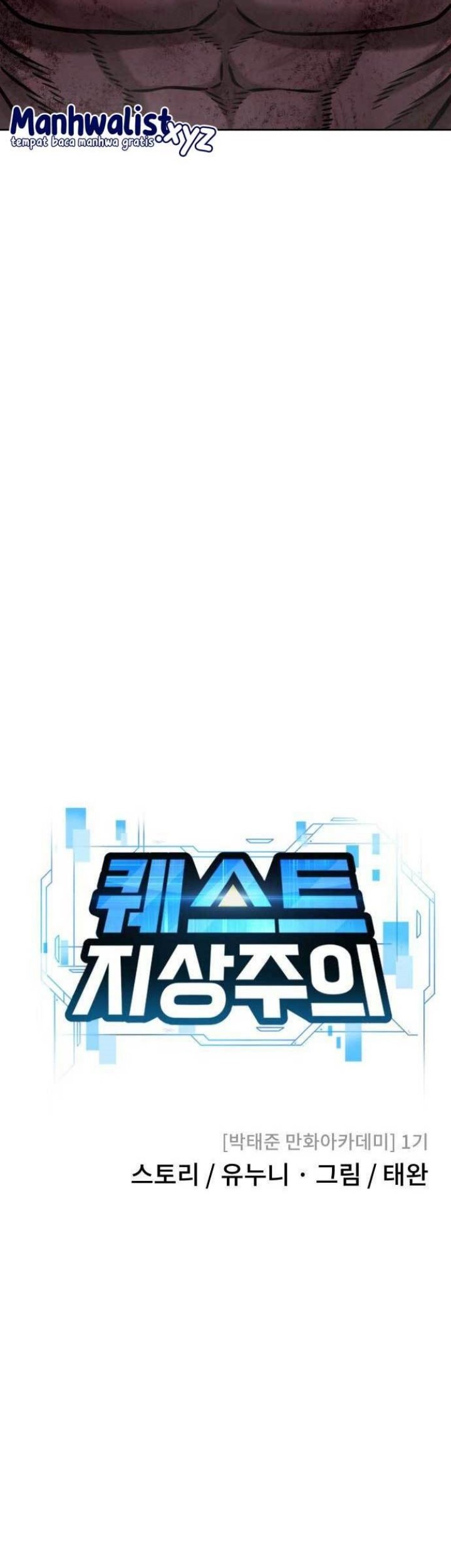 Quest Supremacy Chapter 127 Gambar 31