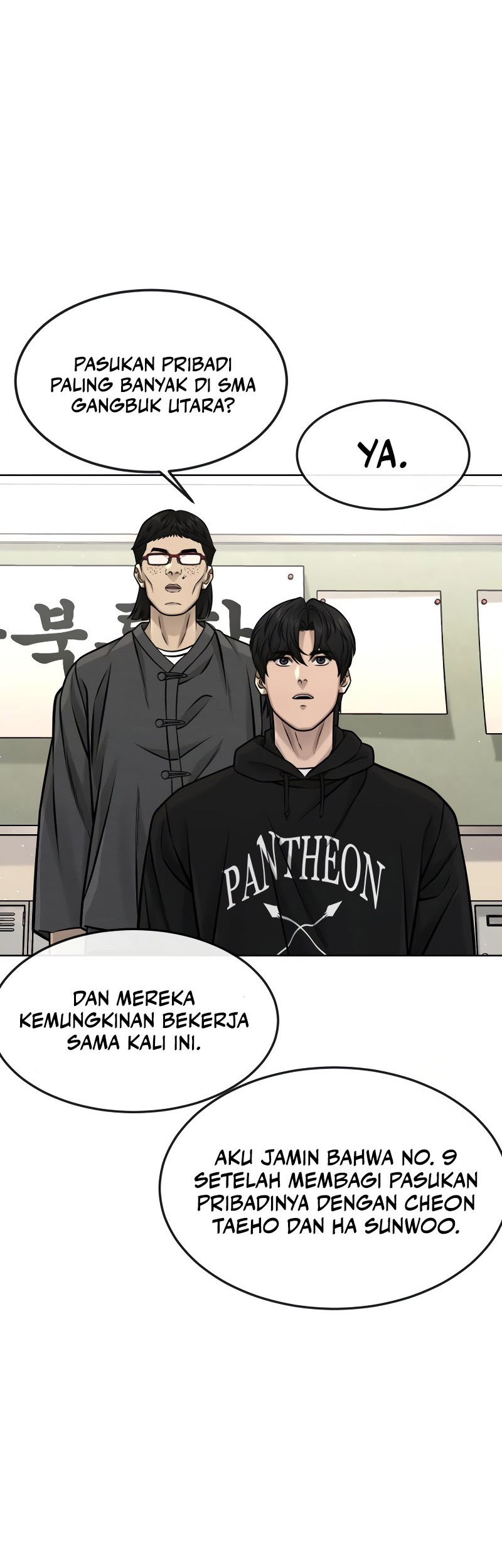 Quest Supremacy Chapter 117 Gambar 47