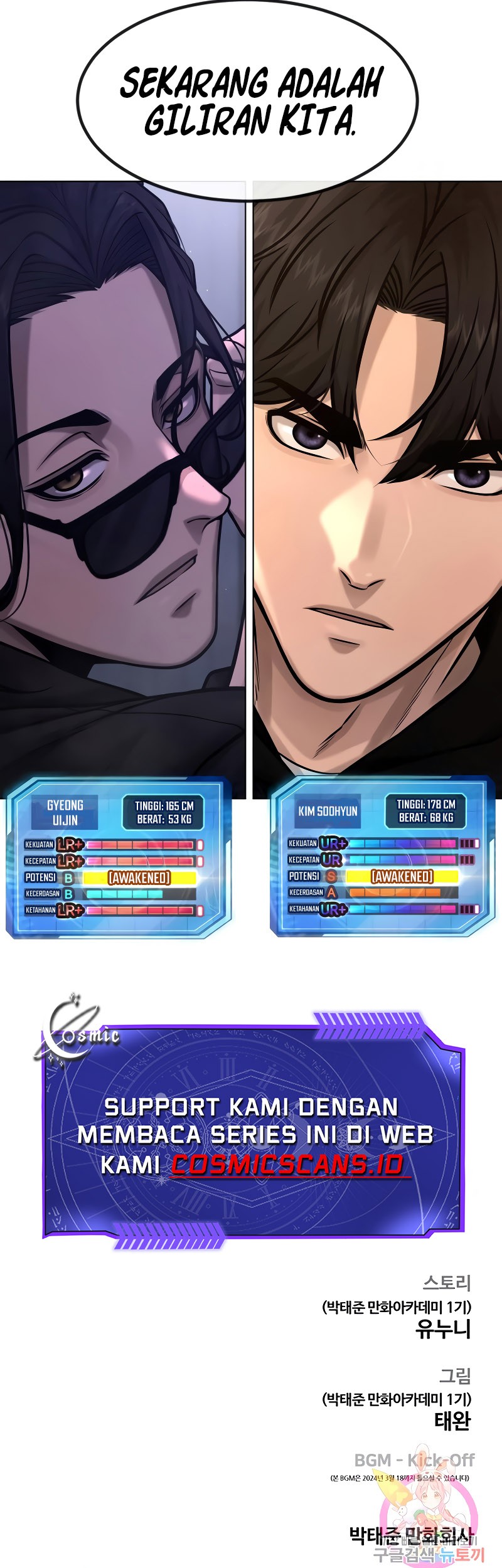 Quest Supremacy Chapter 117 Gambar 90