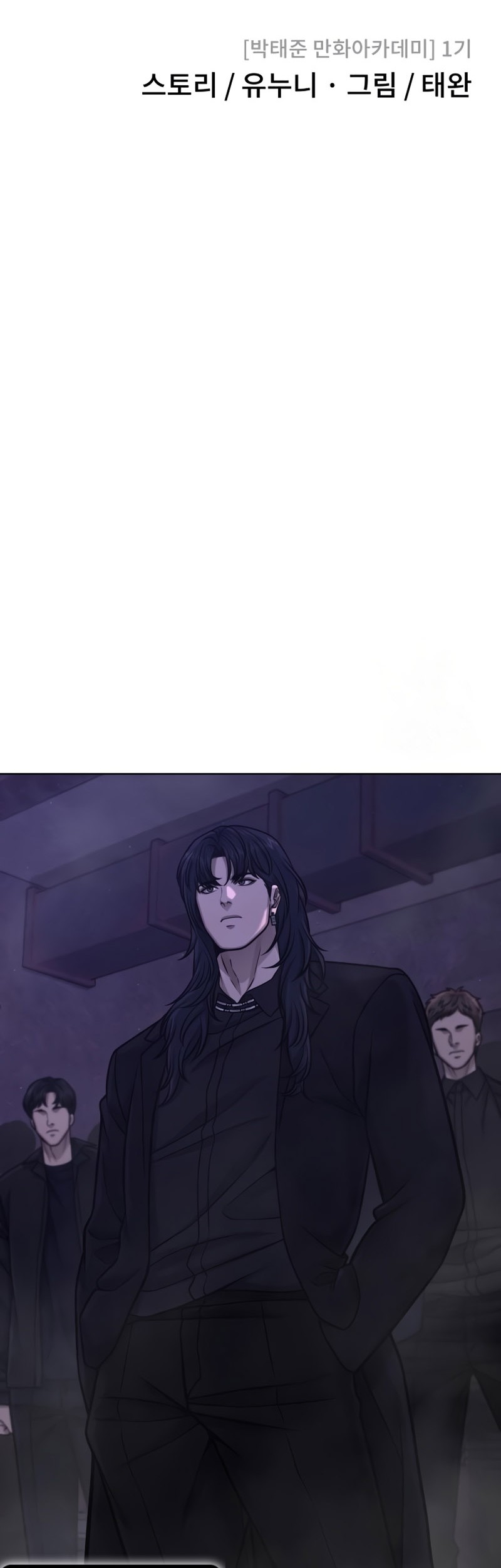 Quest Supremacy Chapter 113 Gambar 11