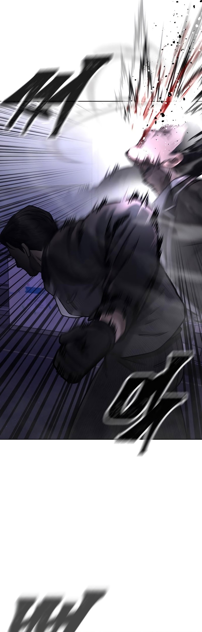 Quest Supremacy Chapter 112 Gambar 10