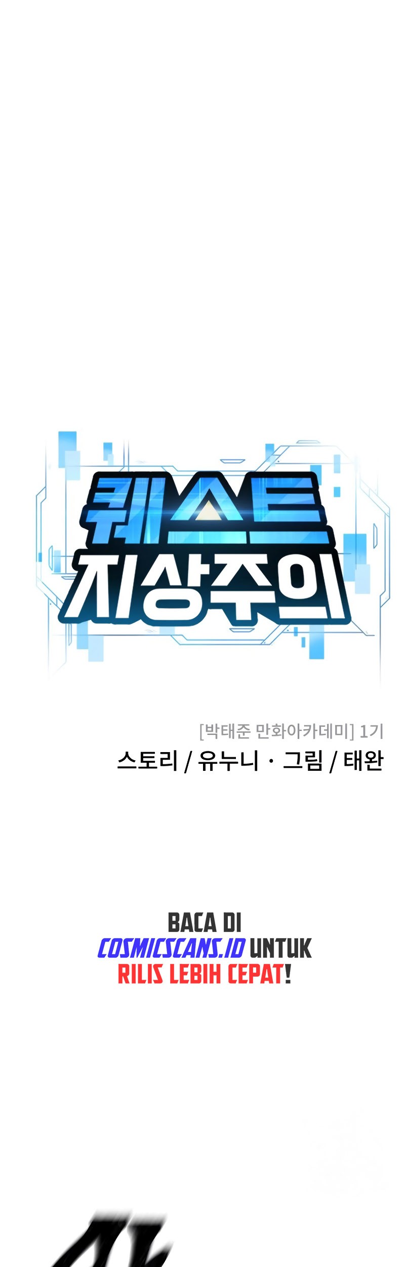 Quest Supremacy Chapter 111 Gambar 10