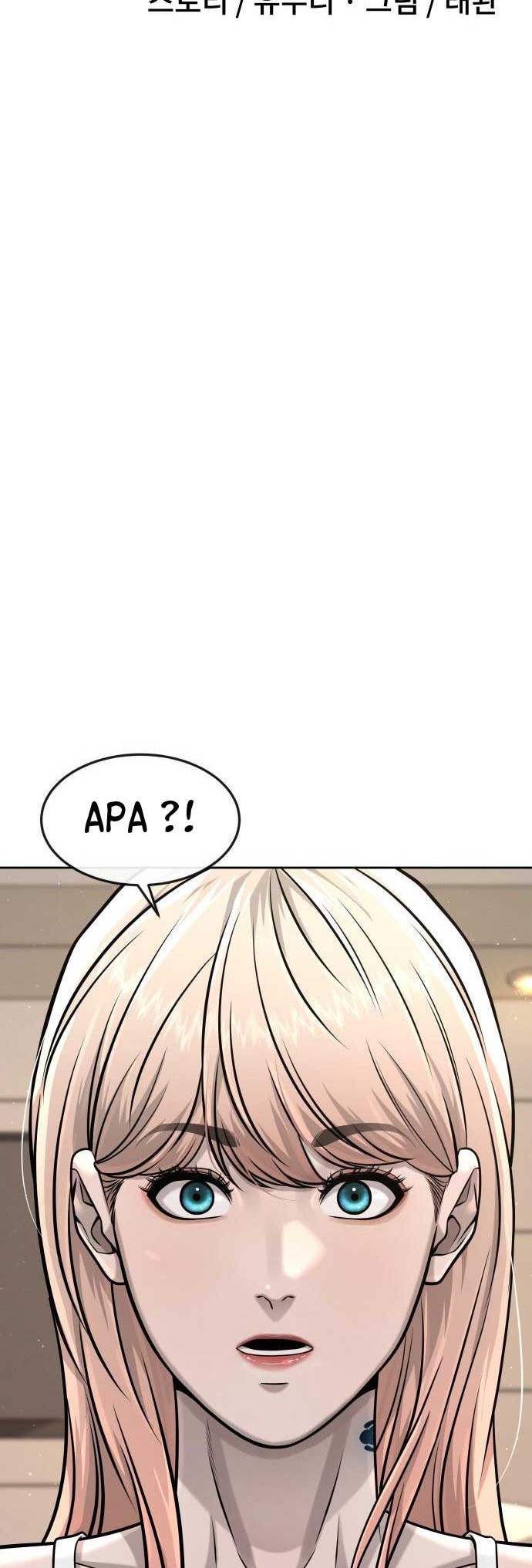 Quest Supremacy Chapter 98 Gambar 11