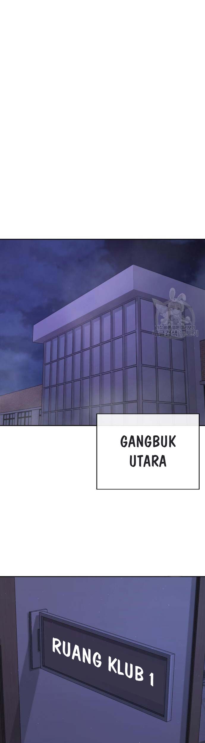 Quest Supremacy Chapter 97 Gambar 32