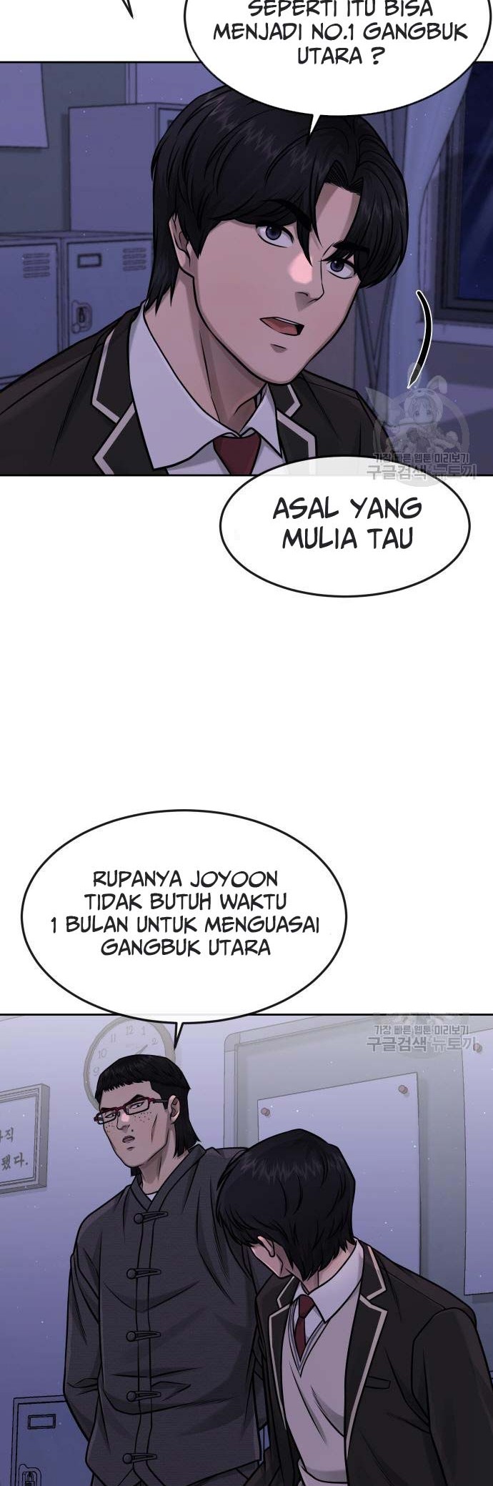 Quest Supremacy Chapter 97 Gambar 39