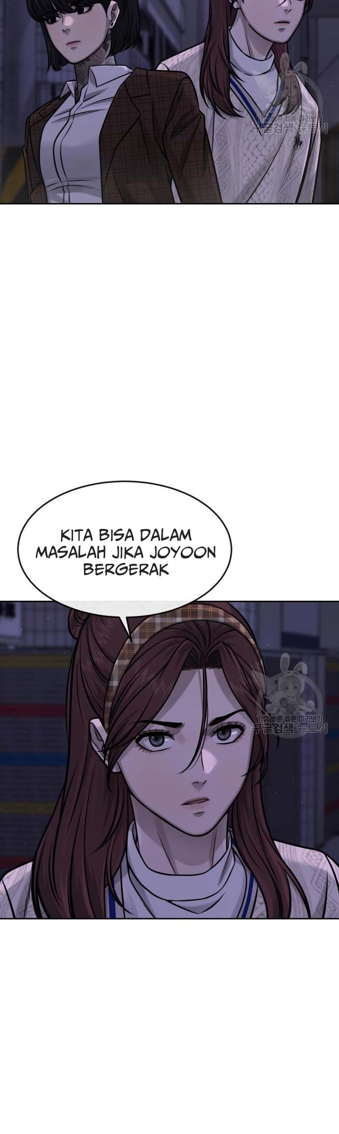 Quest Supremacy Chapter 97 Gambar 57