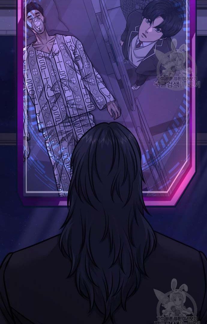 Quest Supremacy Chapter 97 Gambar 65