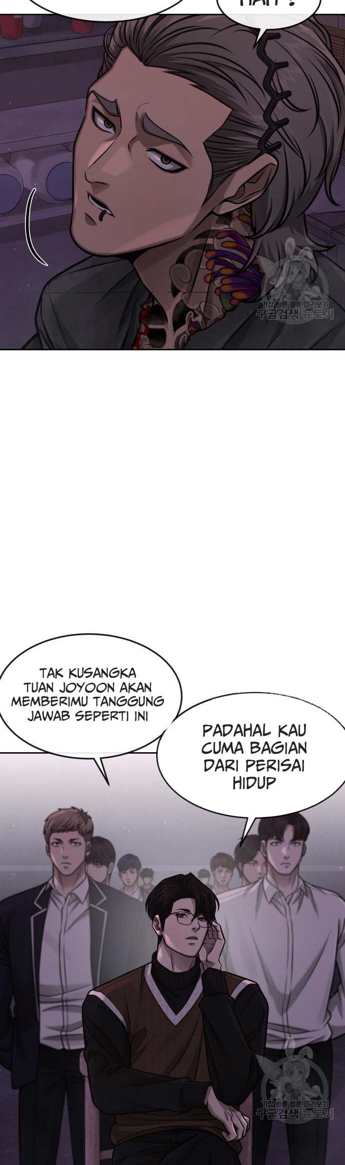 Quest Supremacy Chapter 97 Gambar 17