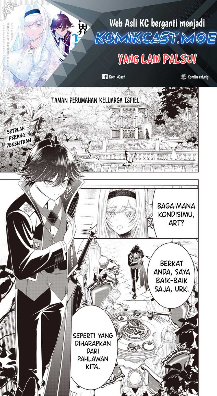 Baca Sekai Saikyou no Shitsuji Chapter 19 Gambar 2